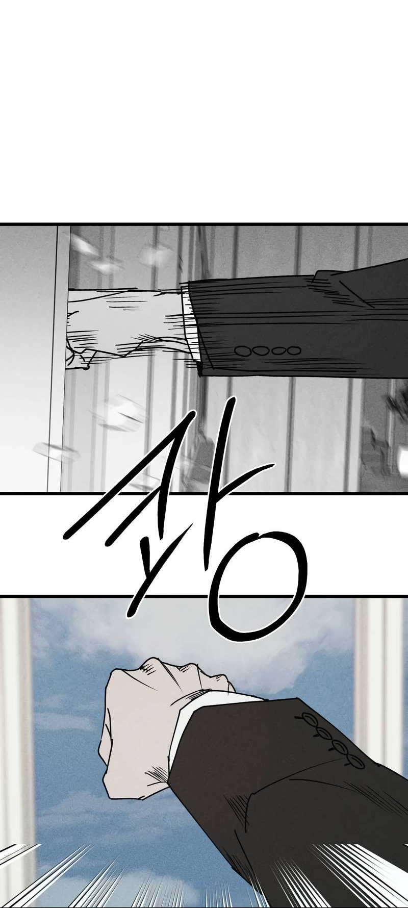 Манга Актёр-гангстер - Глава 27 Страница 55