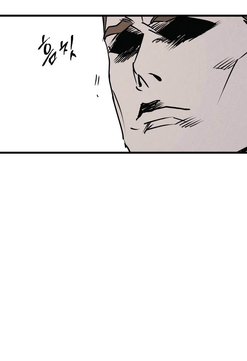 Манга Актёр-гангстер - Глава 28 Страница 21