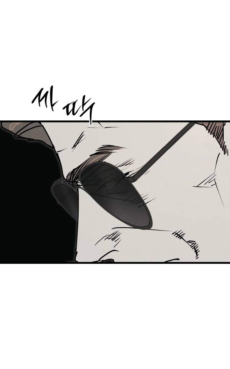 Манга Актёр-гангстер - Глава 28 Страница 11