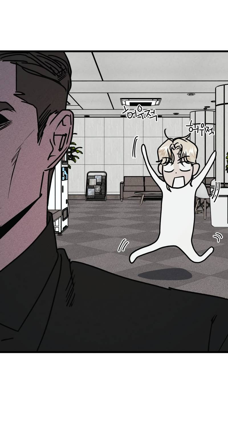 Манга Актёр-гангстер - Глава 28 Страница 80