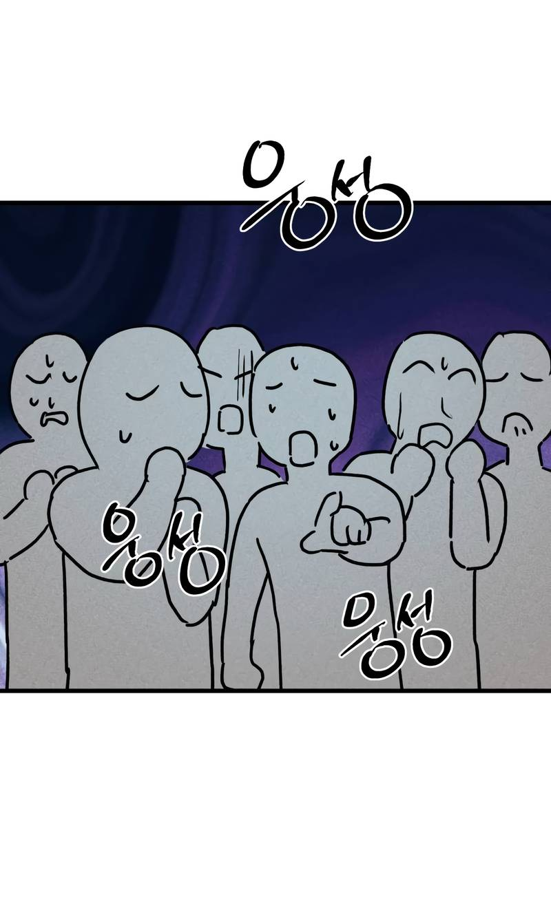 Манга Актёр-гангстер - Глава 28 Страница 109