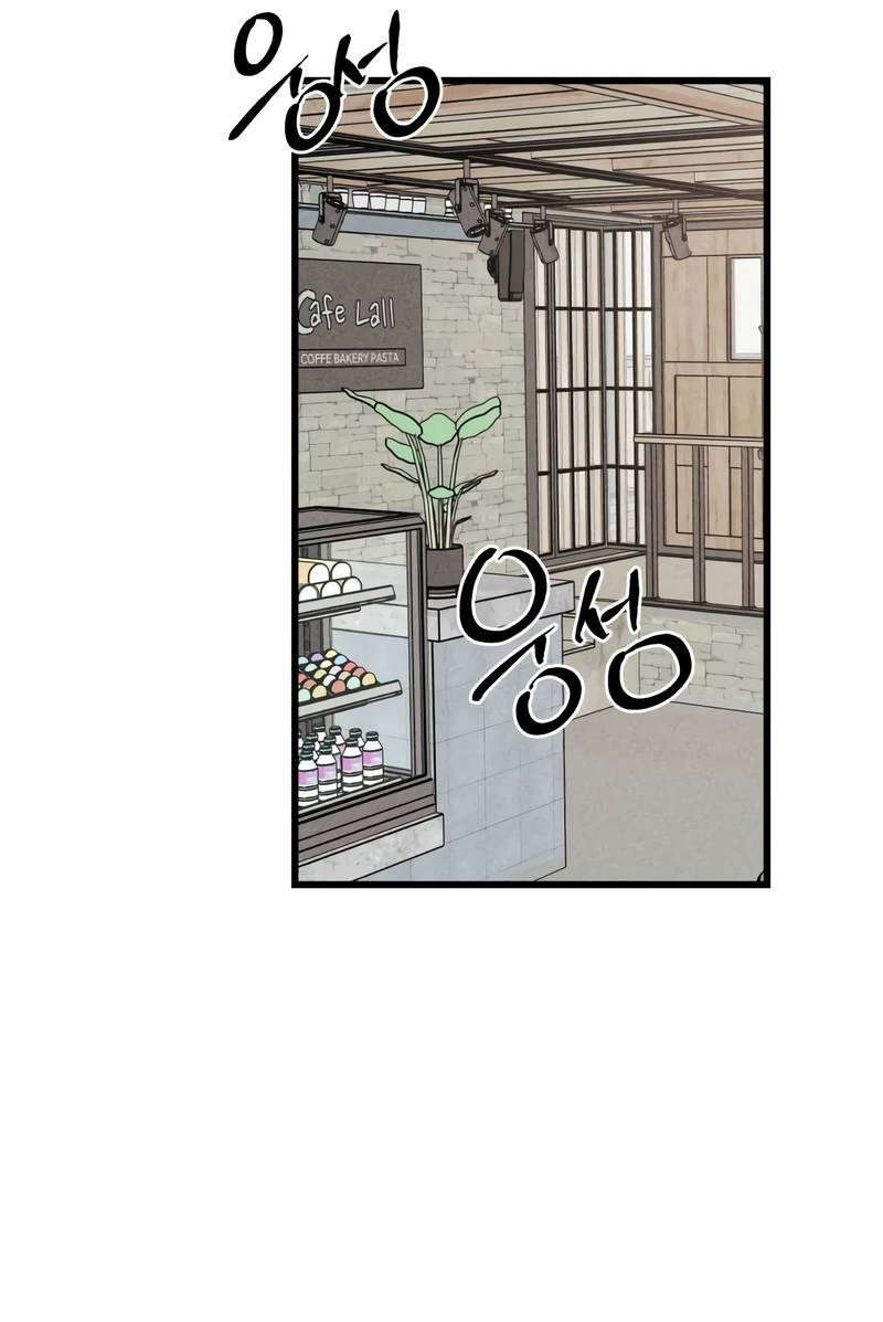 Манга Актёр-гангстер - Глава 28 Страница 108