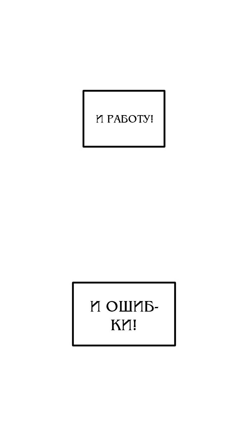 Манга Актёр-гангстер - Глава 28 Страница 91