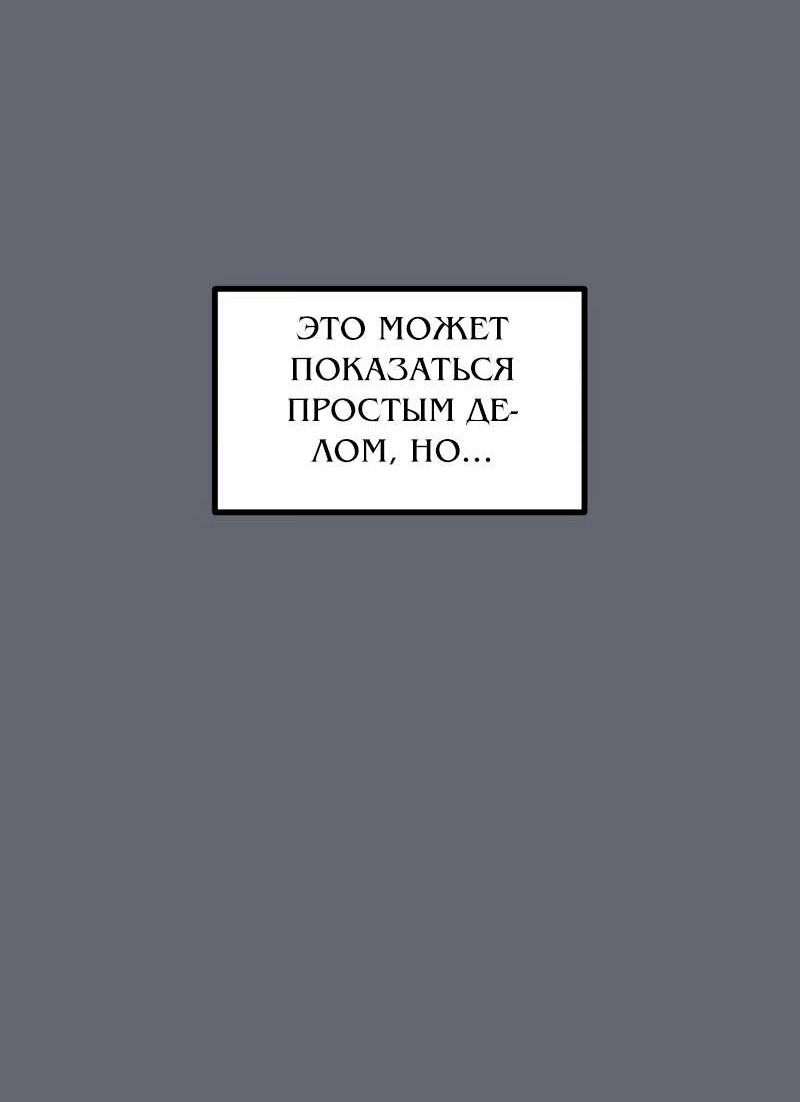 Манга Актёр-гангстер - Глава 29 Страница 58