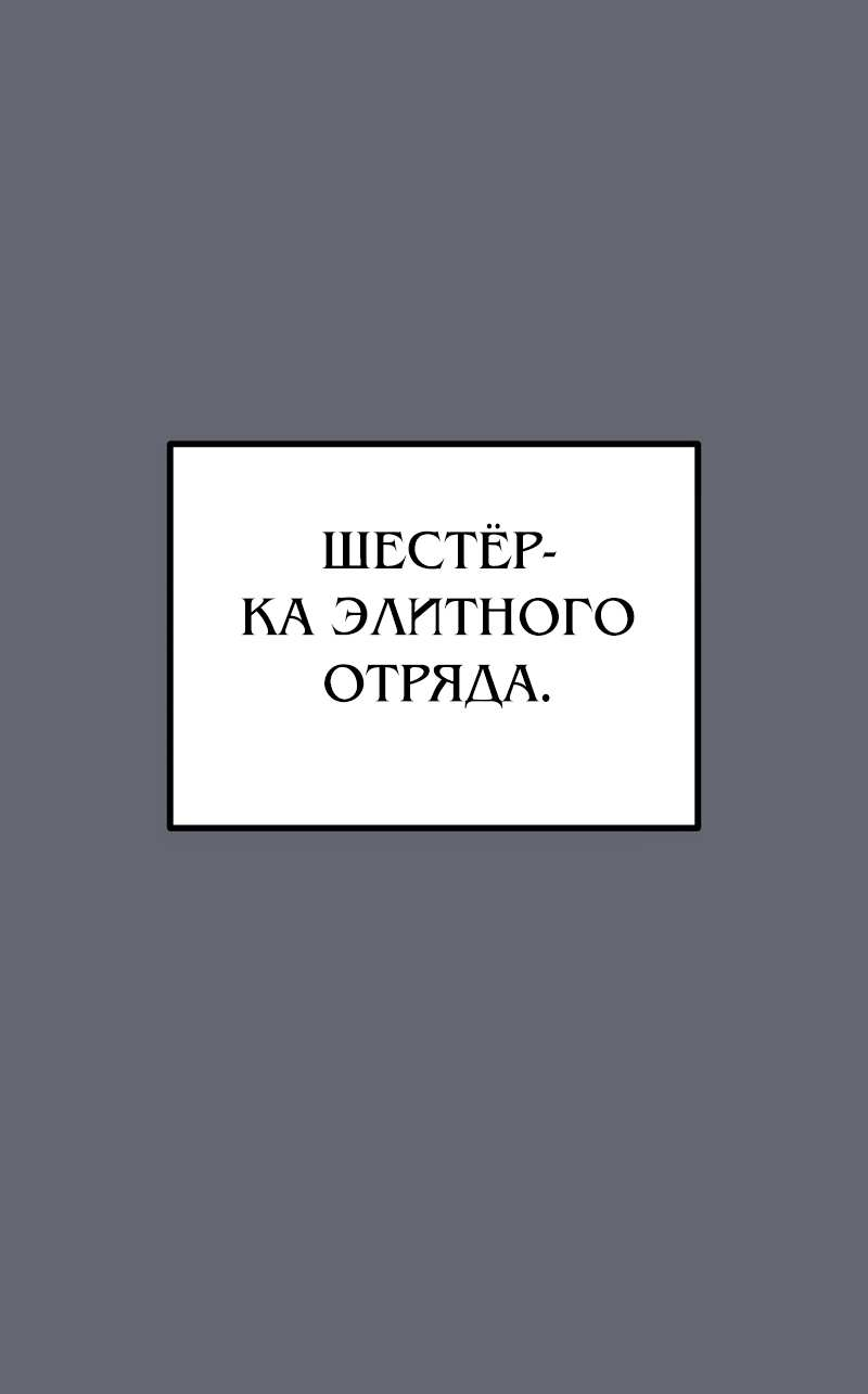Манга Актёр-гангстер - Глава 29 Страница 55