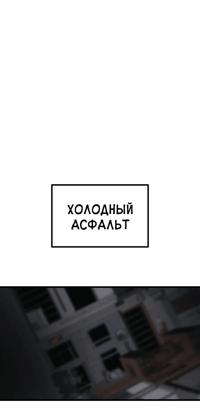 Манга Актёр-гангстер - Глава 15 Страница 1