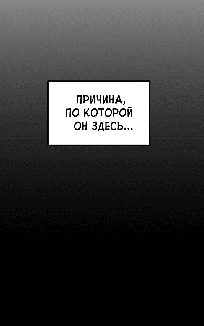 Манга Актёр-гангстер - Глава 11 Страница 18