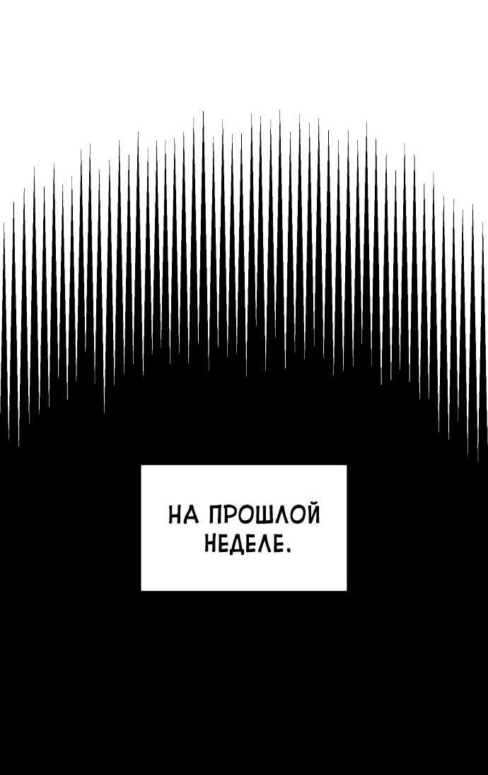 Манга Актёр-гангстер - Глава 6 Страница 23