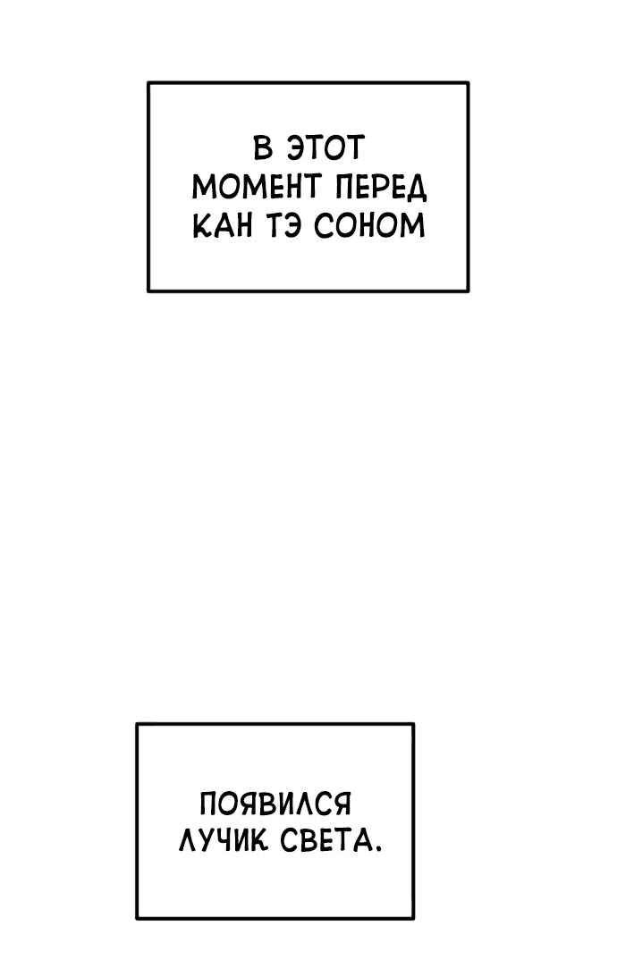 Манга Актёр-гангстер - Глава 4 Страница 18