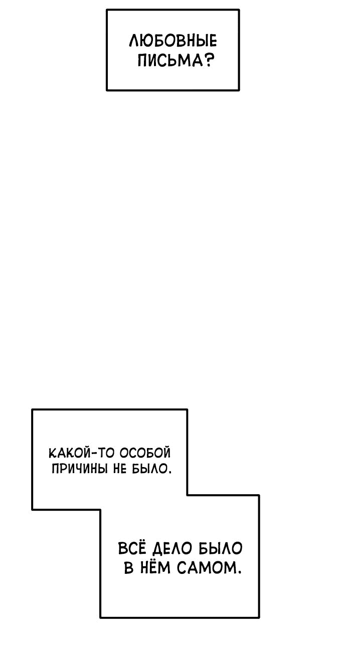 Манга Актёр-гангстер - Глава 1 Страница 21