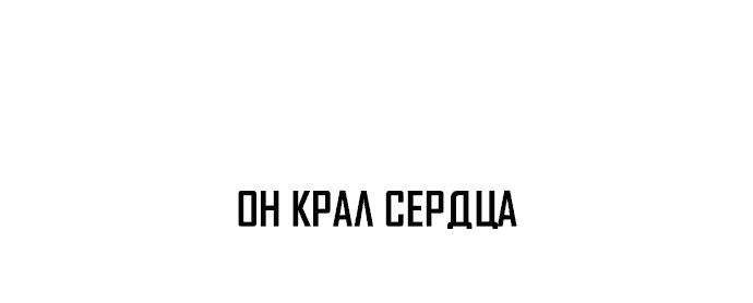 Манга Актёр-гангстер - Глава 1 Страница 14