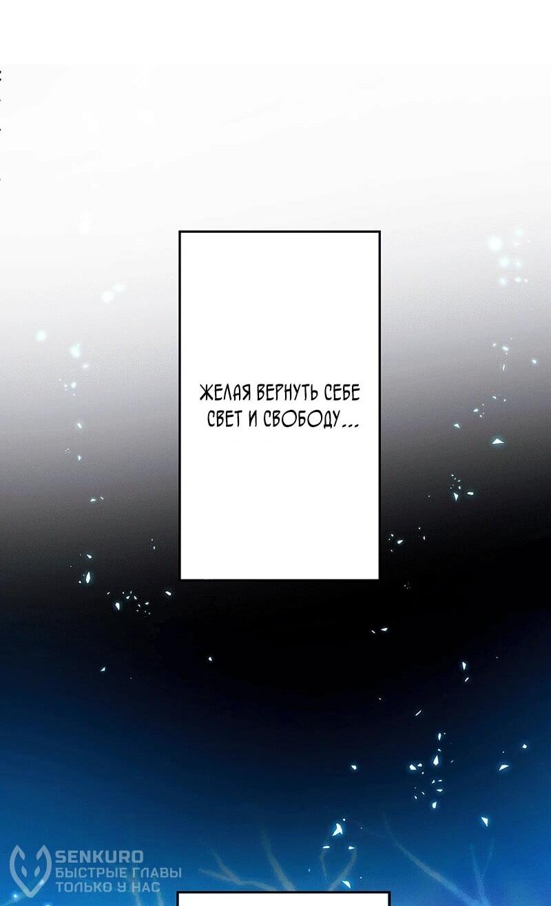 Манга Наследник сильнейшего короля вампиров - Глава 1 Страница 41