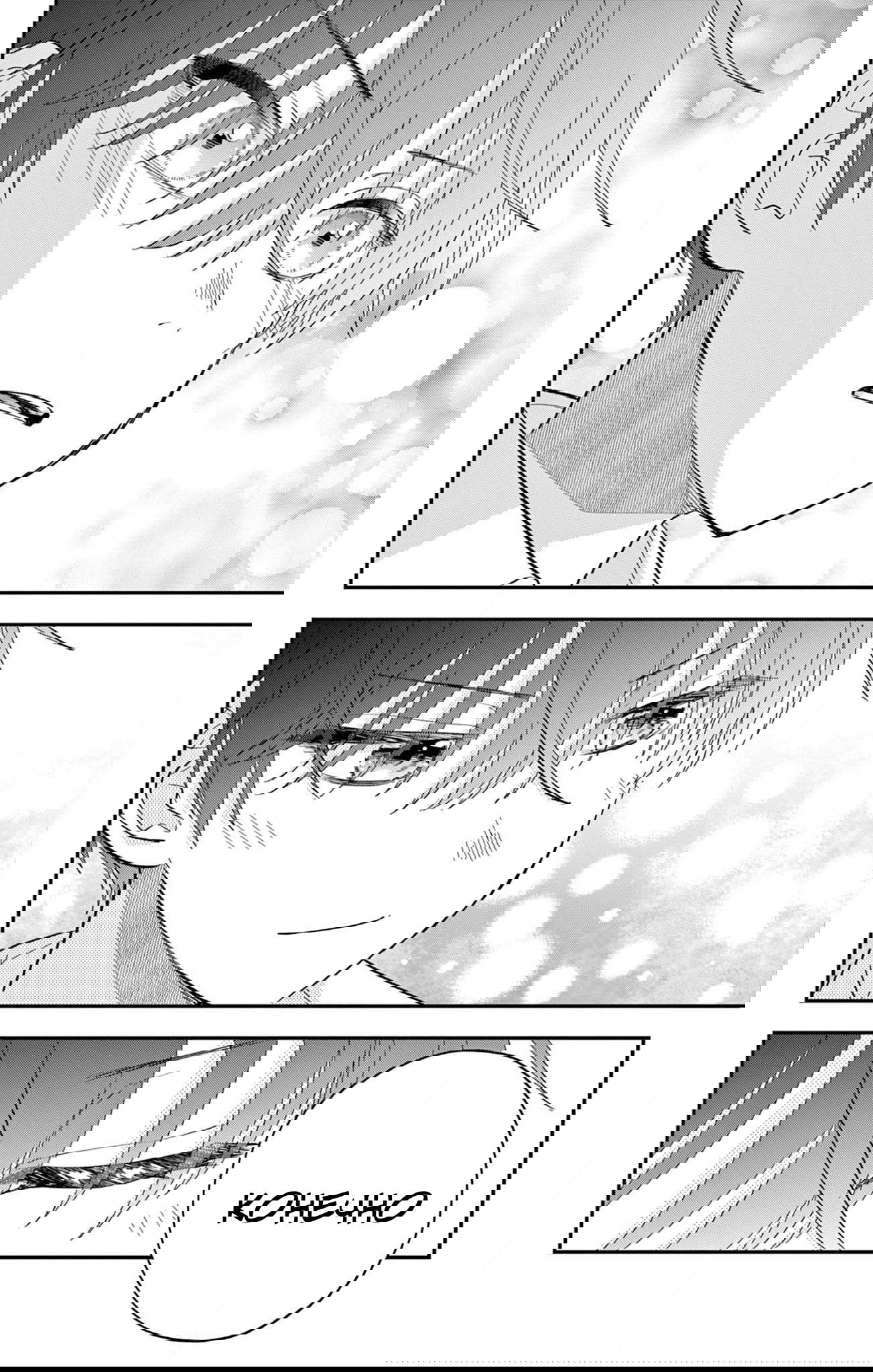 Манга Уэсуги-кун хочет перестать быть девчонкой - Глава 18 Страница 18