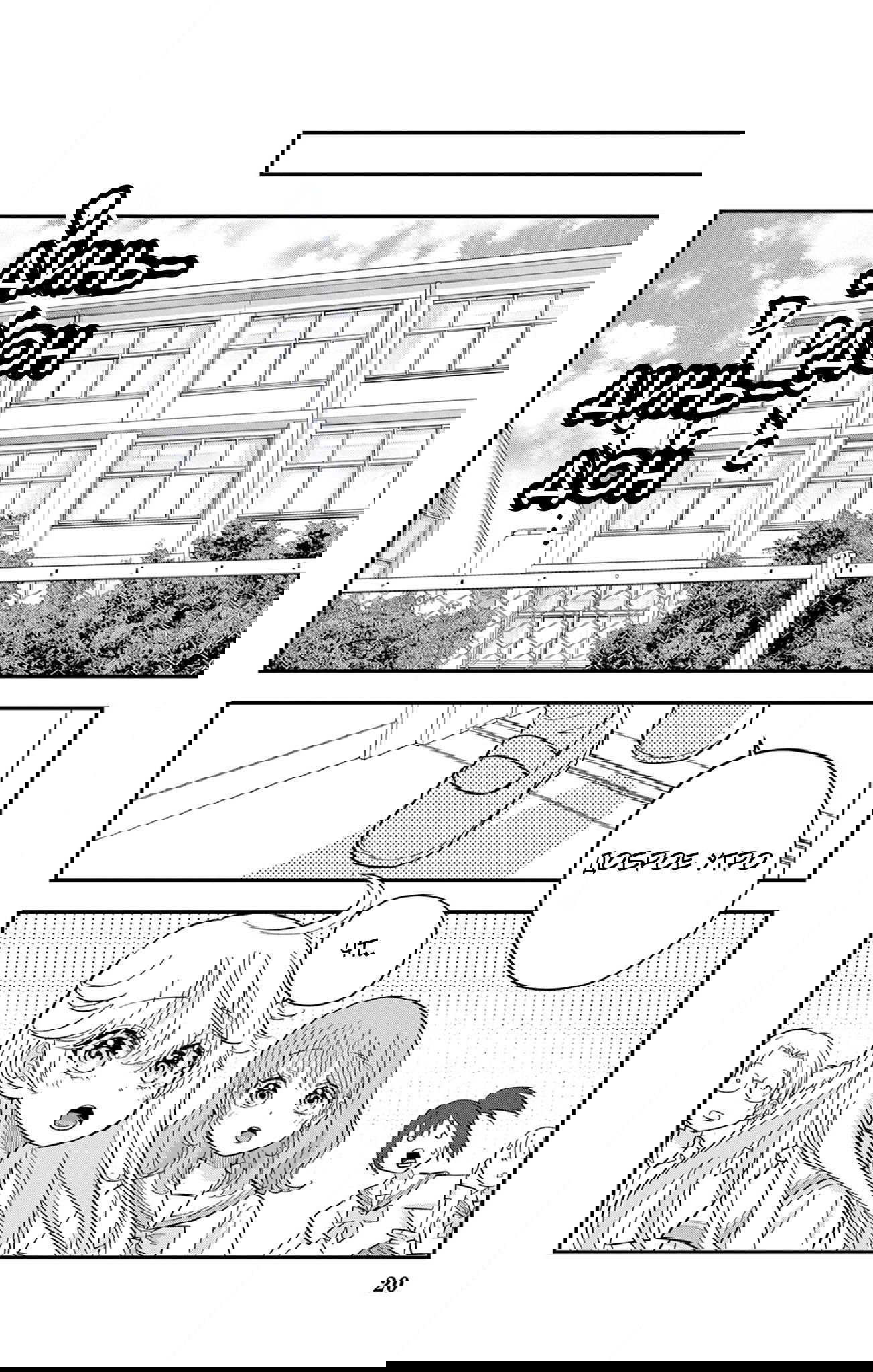 Манга Уэсуги-кун хочет перестать быть девчонкой - Глава 18 Страница 20