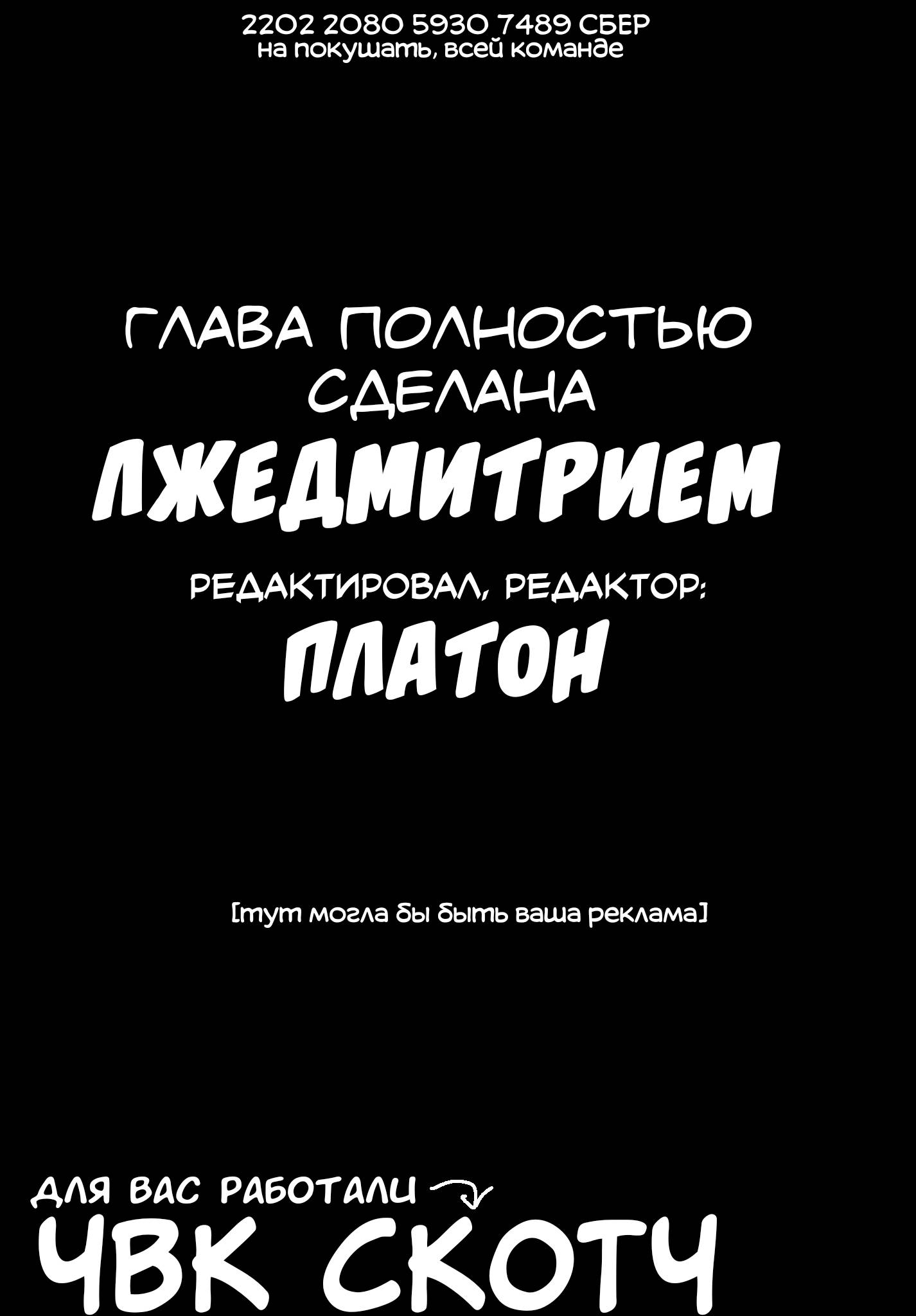 Манга Уэсуги-кун хочет перестать быть девчонкой - Глава 23 Страница 27