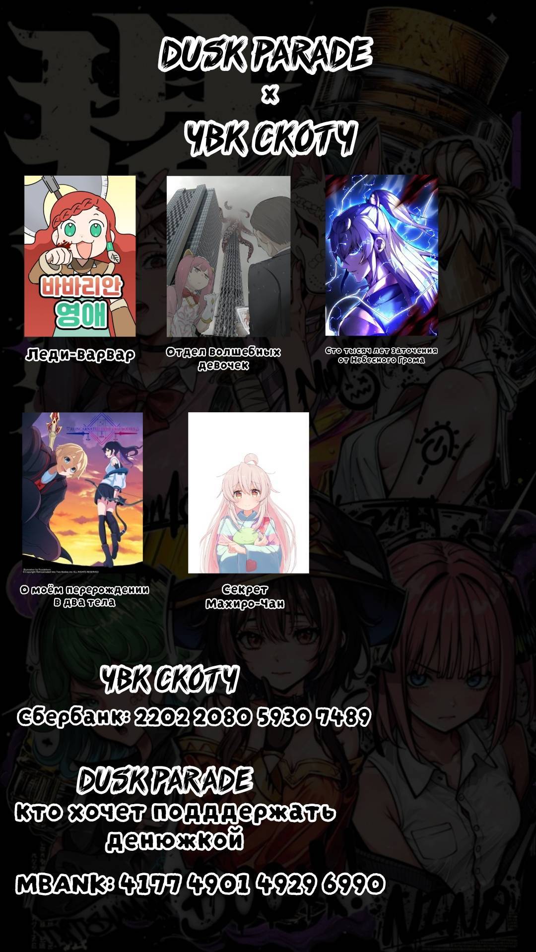 Манга Уэсуги-кун хочет перестать быть девчонкой - Глава 22 Страница 1