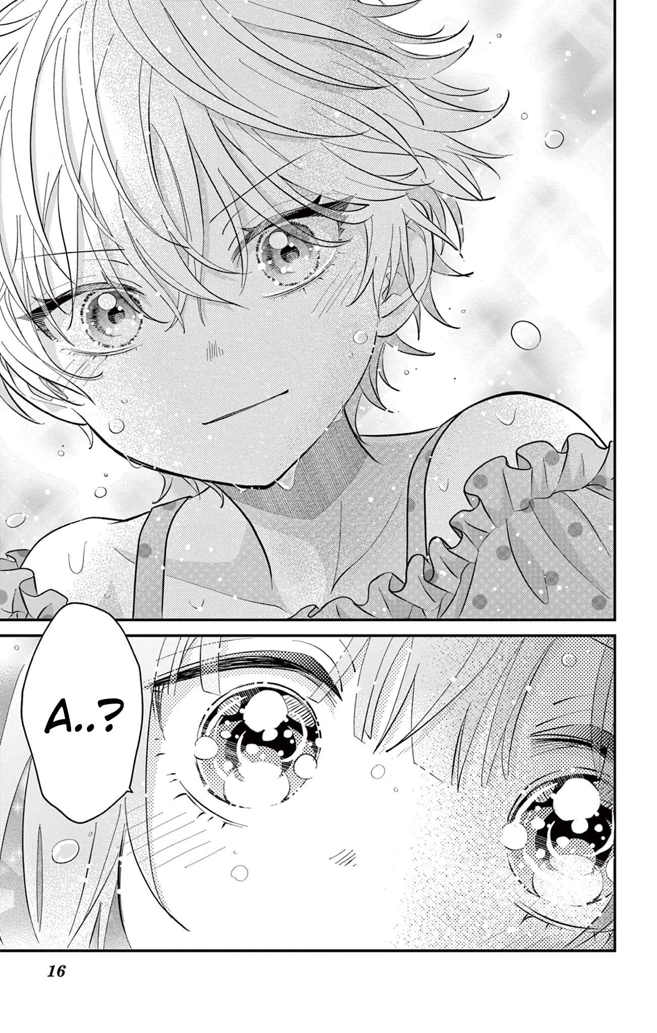 Манга Уэсуги-кун хочет перестать быть девчонкой - Глава 25 Страница 17