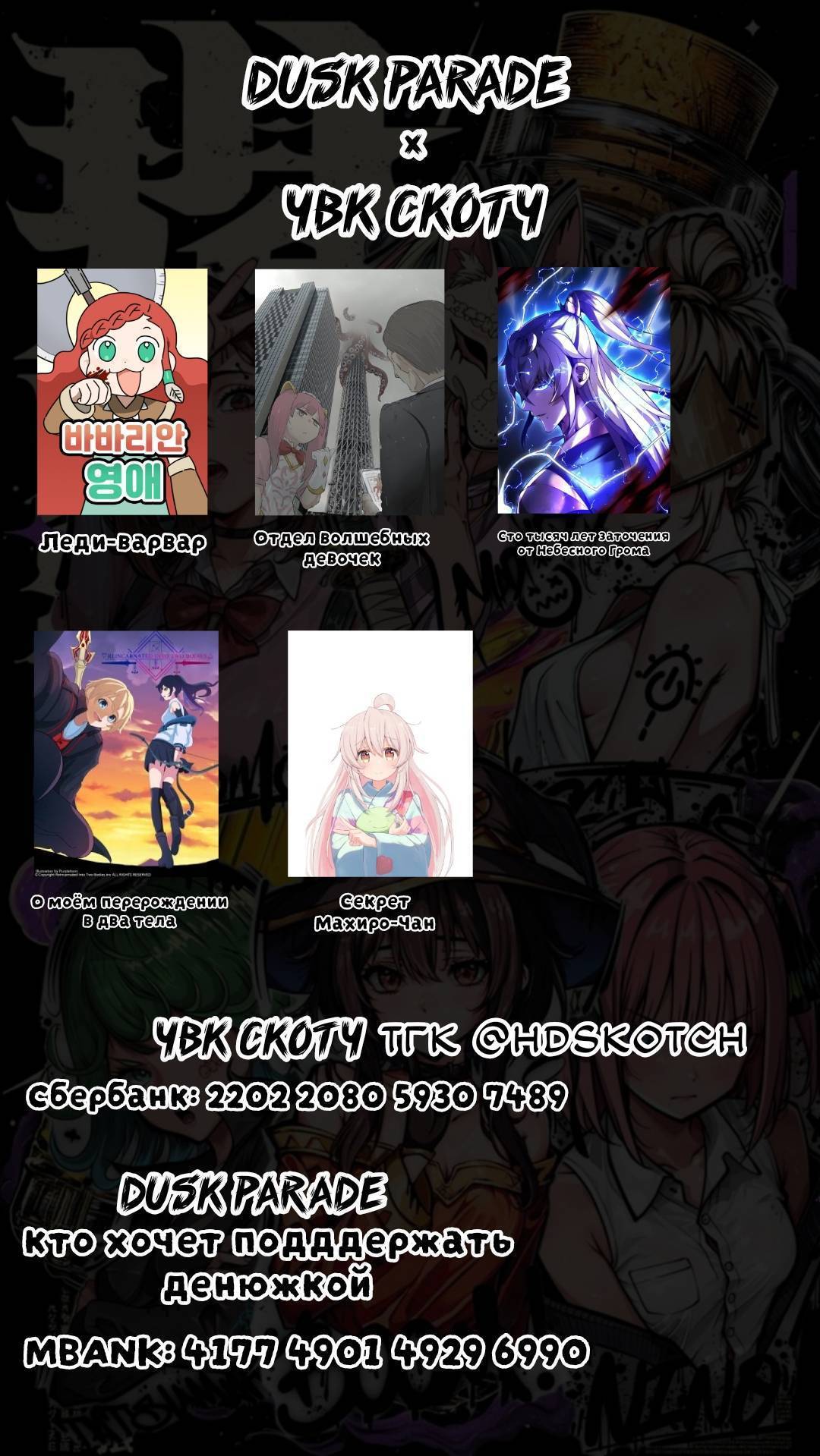 Манга Уэсуги-кун хочет перестать быть девчонкой - Глава 25 Страница 1