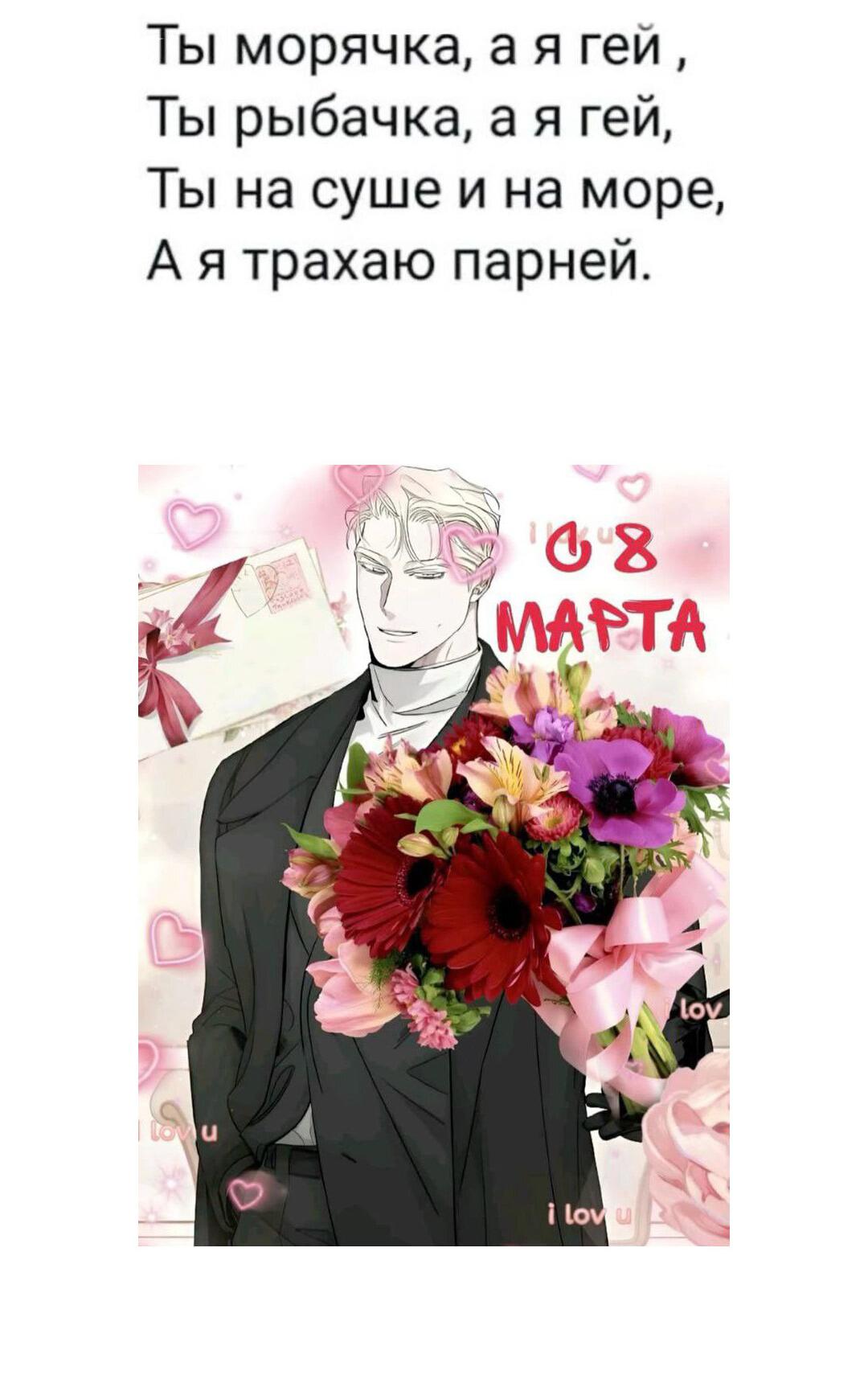 Манга Это было там. - Глава 21 Страница 72