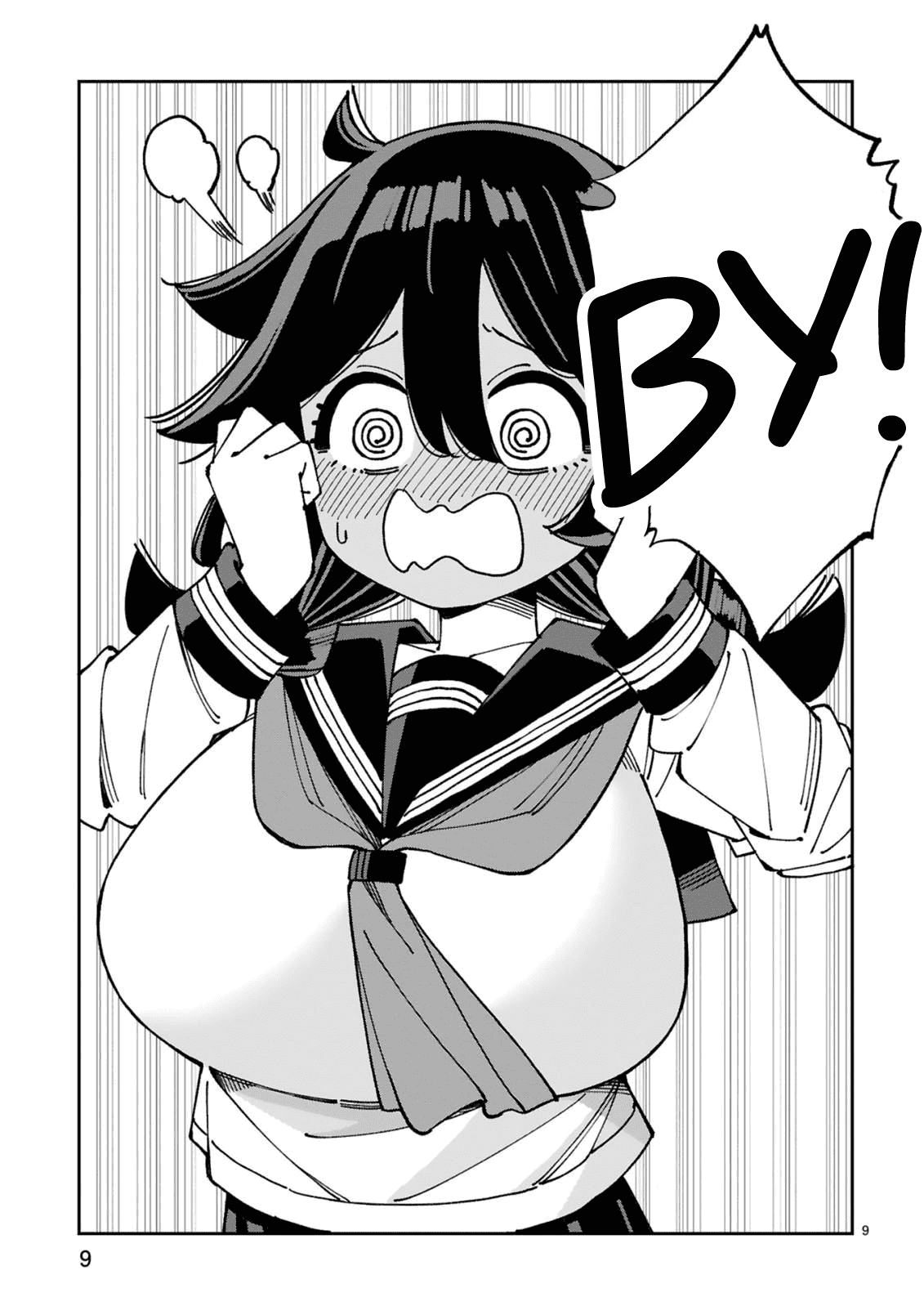 Манга Маширо-чан хочет сделать ЭТО, даже если это парень понарошку - Глава 12 Страница 9