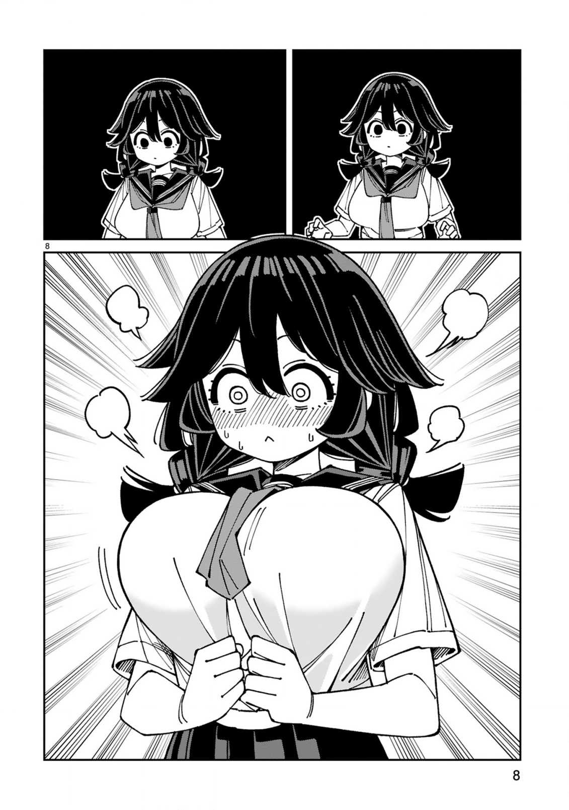 Манга Маширо-чан хочет сделать ЭТО, даже если это парень понарошку - Глава 16 Страница 8