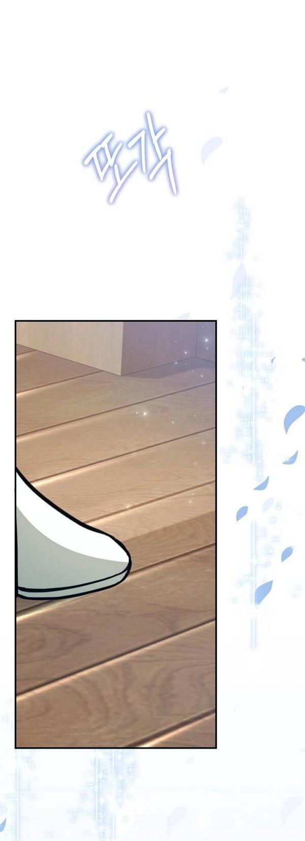 Манга Конец неидеального развода - Глава 25 Страница 10