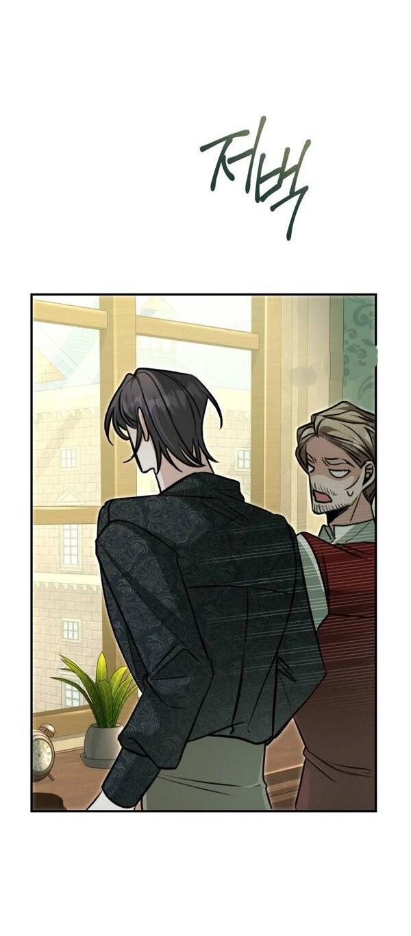 Манга Конец неидеального развода - Глава 24 Страница 14