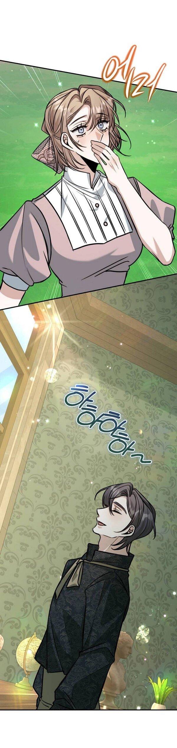 Манга Конец неидеального развода - Глава 24 Страница 19