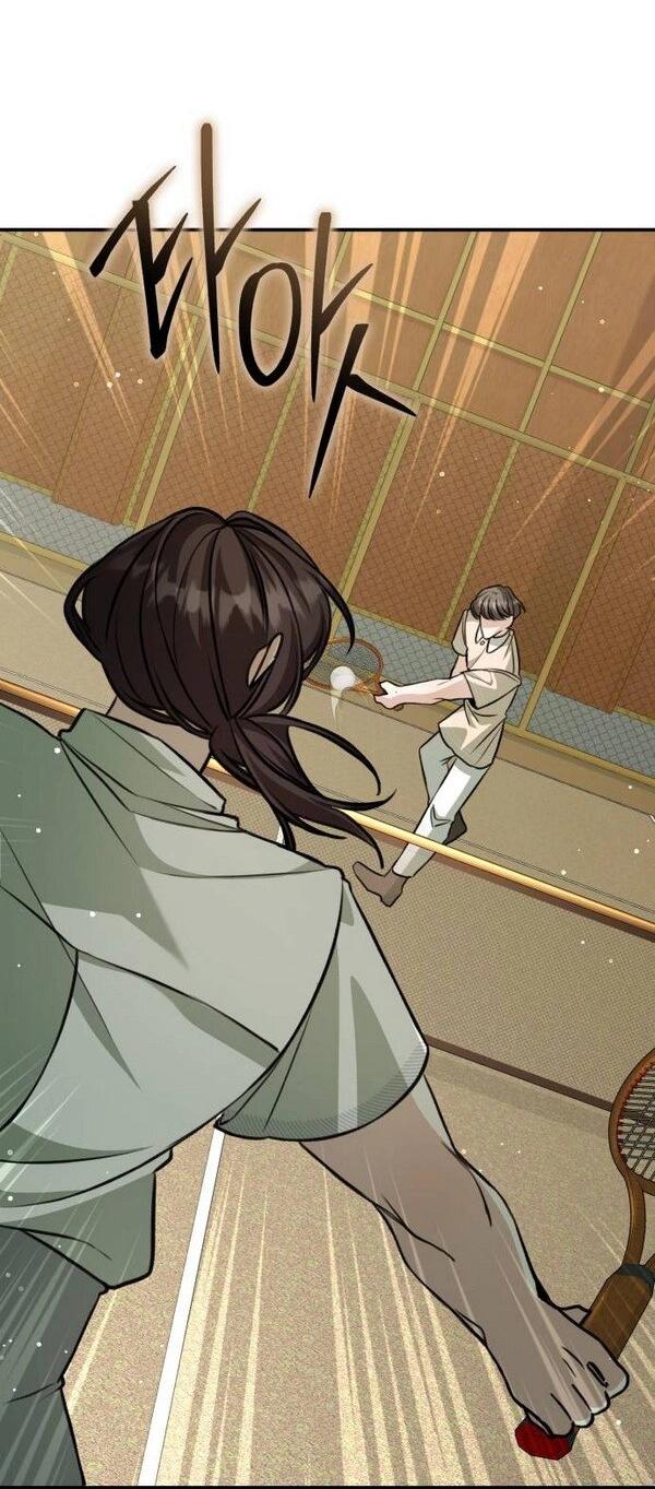 Манга Конец неидеального развода - Глава 23 Страница 41