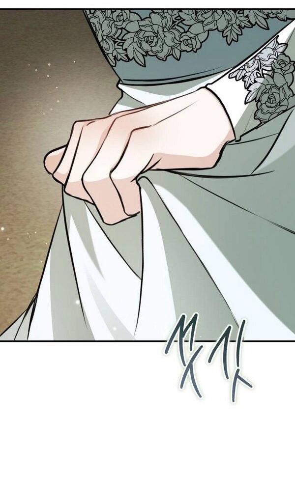 Манга Конец неидеального развода - Глава 22 Страница 36