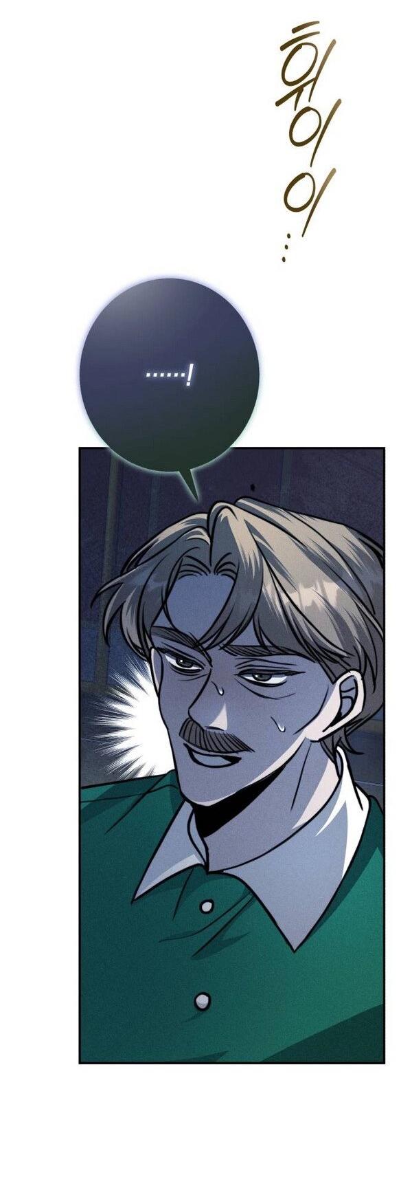 Манга Конец неидеального развода - Глава 22 Страница 30