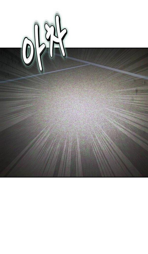 Манга Конец неидеального развода - Глава 22 Страница 31