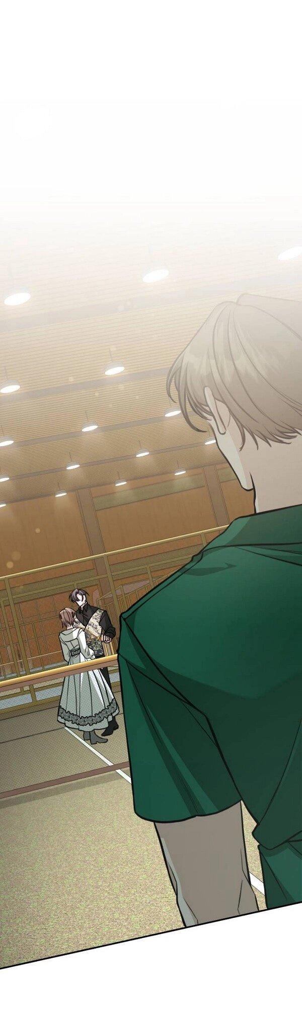 Манга Конец неидеального развода - Глава 22 Страница 1