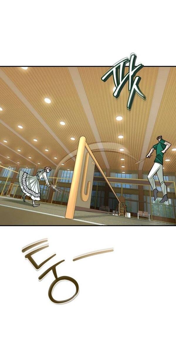 Манга Конец неидеального развода - Глава 22 Страница 28