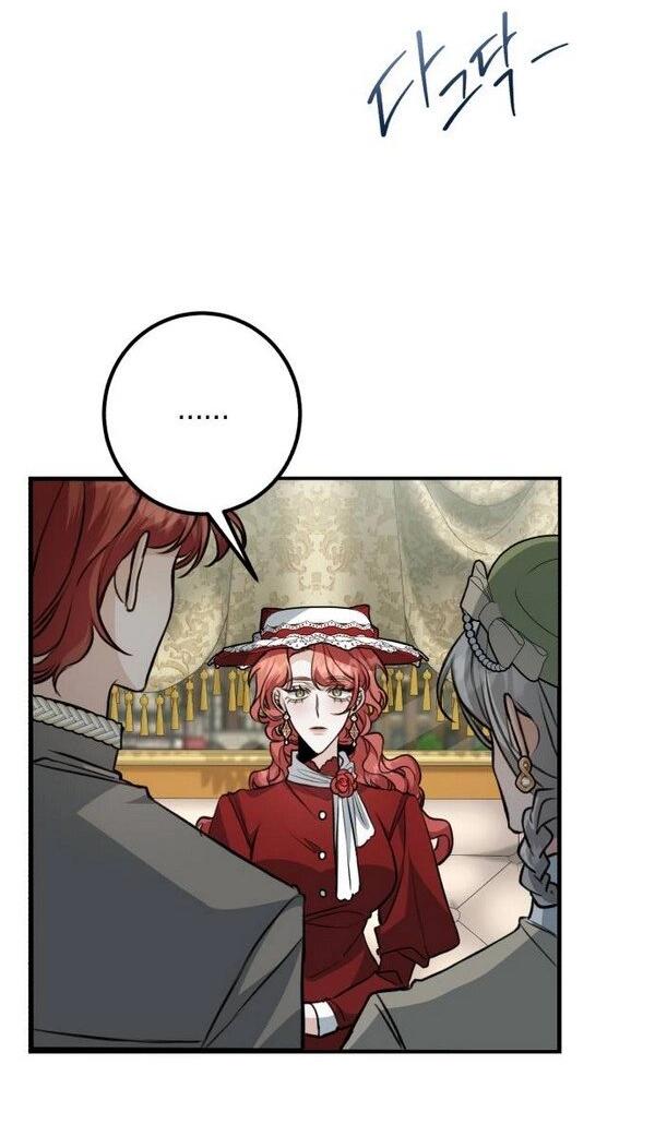 Манга Конец неидеального развода - Глава 22 Страница 46