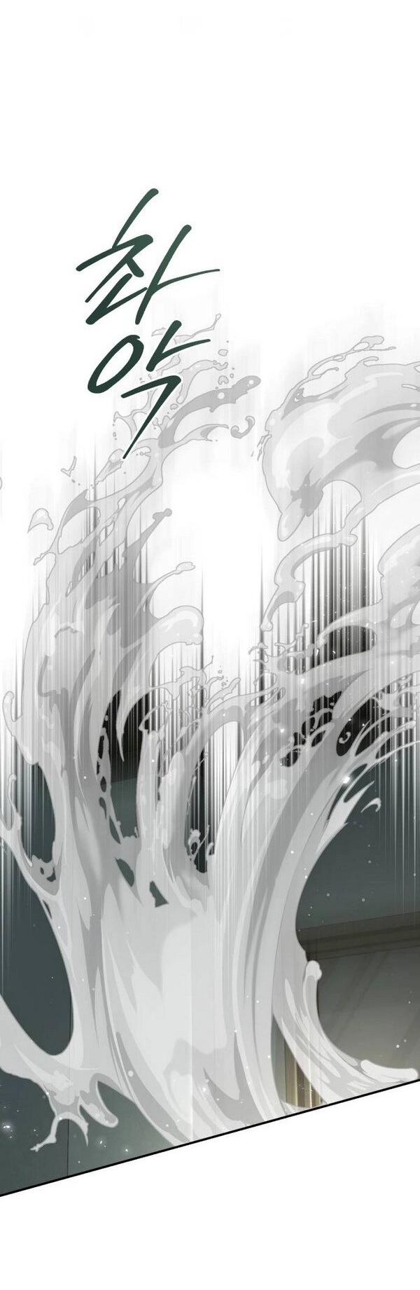 Манга Конец неидеального развода - Глава 20 Страница 28