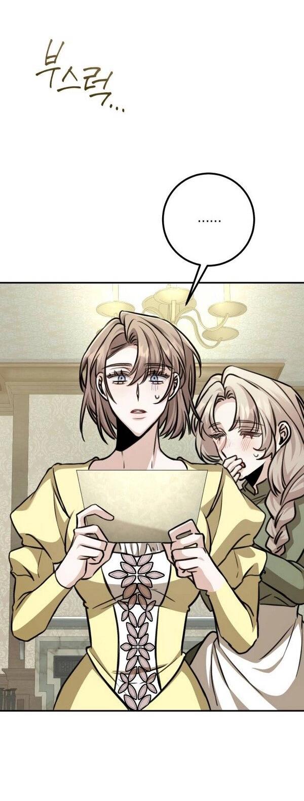 Манга Конец неидеального развода - Глава 20 Страница 56