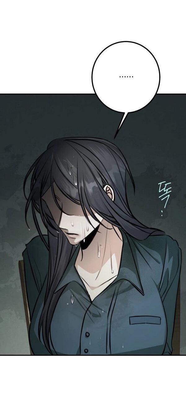 Манга Конец неидеального развода - Глава 20 Страница 29