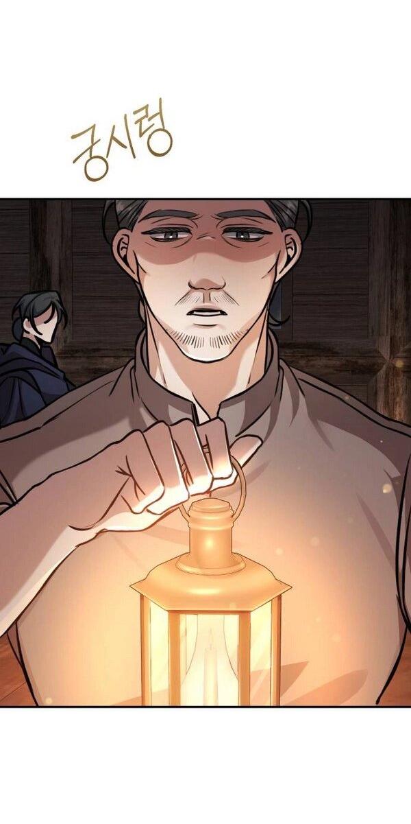 Манга Конец неидеального развода - Глава 20 Страница 11