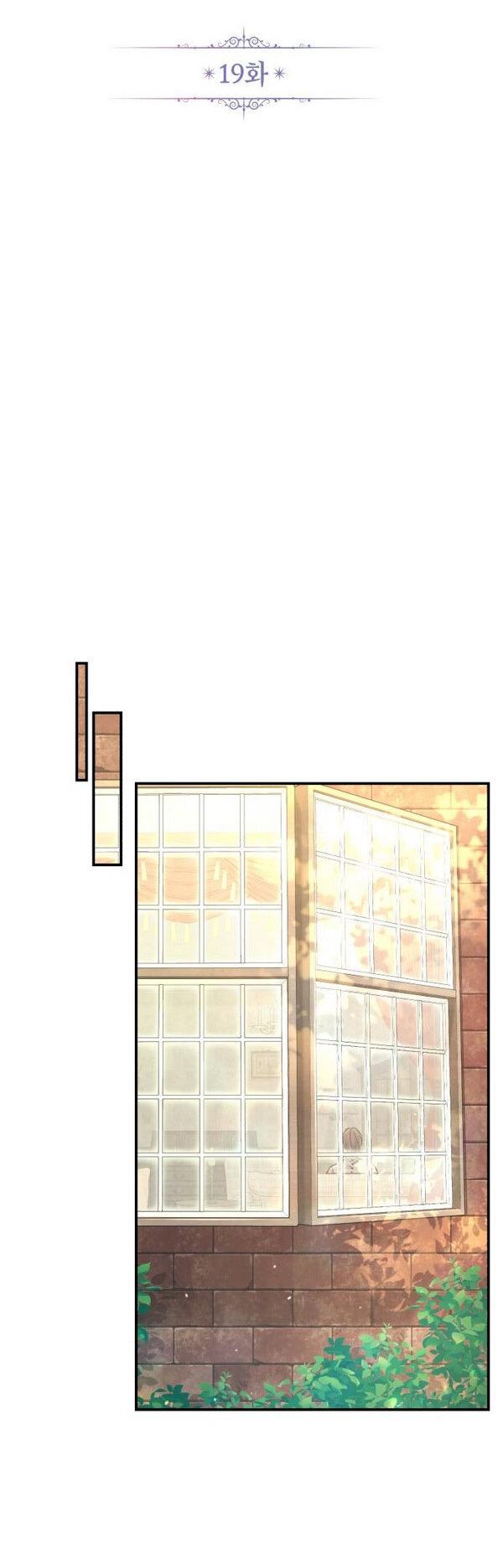 Манга Конец неидеального развода - Глава 19 Страница 26