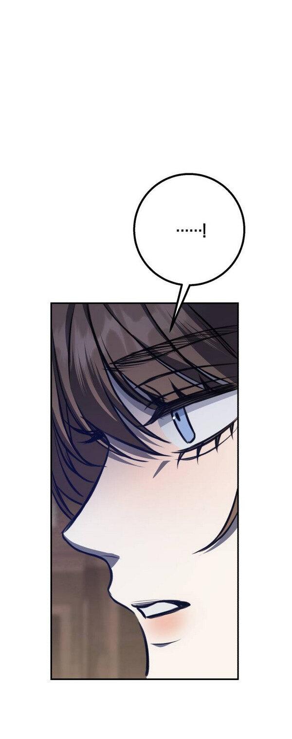 Манга Конец неидеального развода - Глава 19 Страница 6