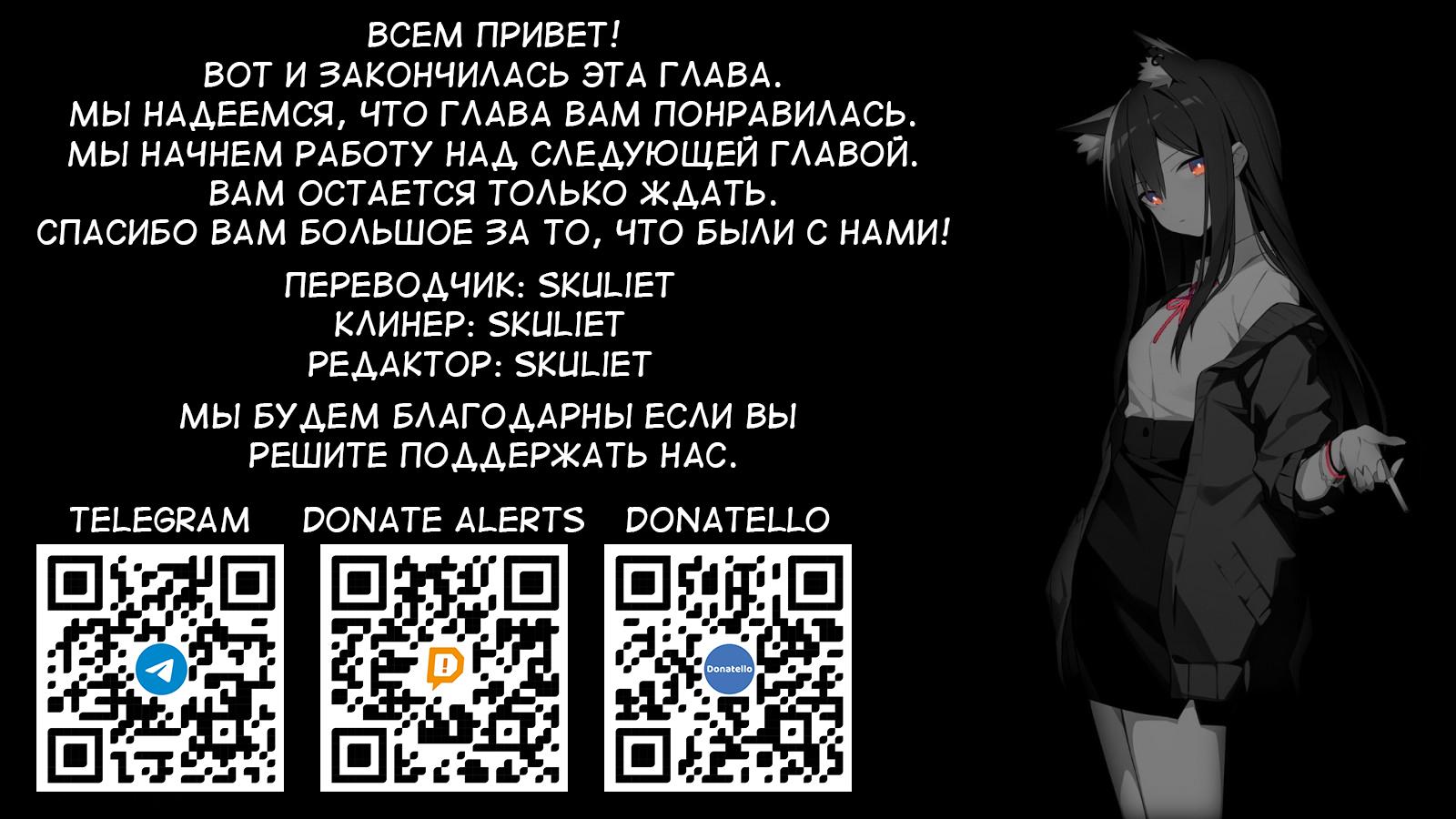 Манга Бойкая девушка в условиях повышенной влажности - Глава 1 Страница 3
