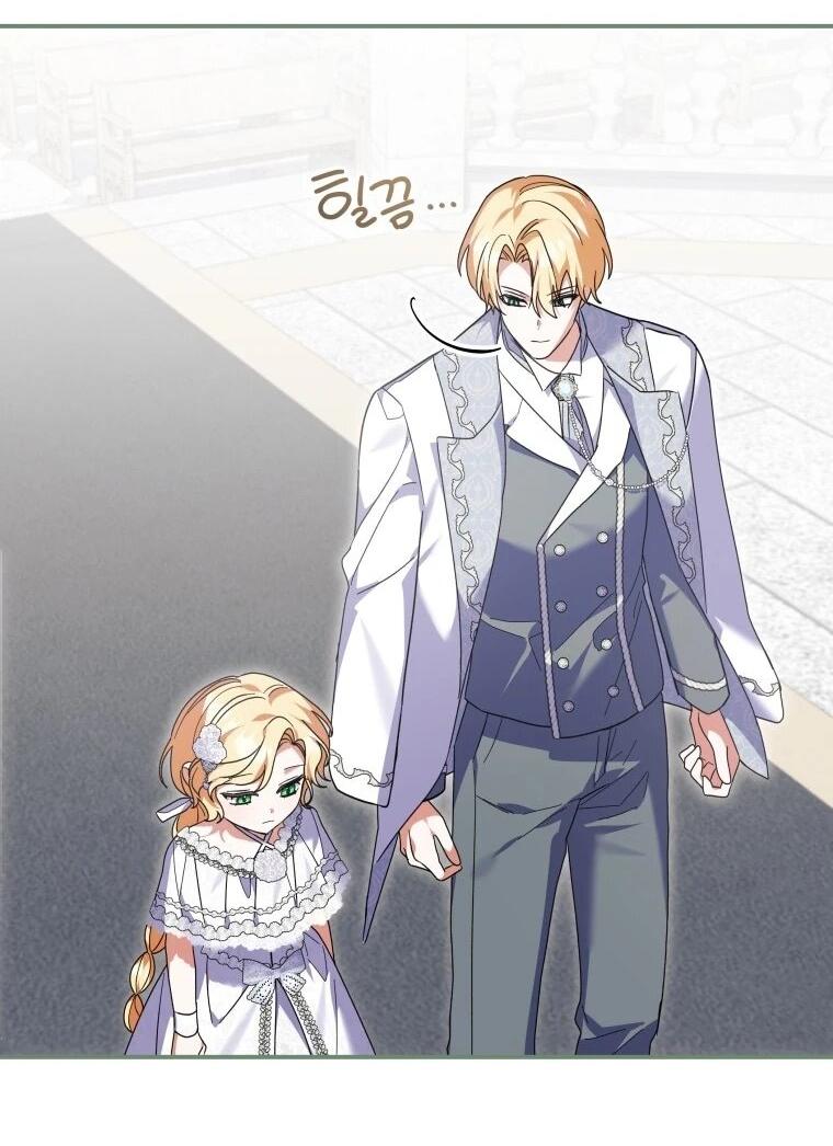 Манга Приключения маленькой богини в мире людей - Глава 34 Страница 8