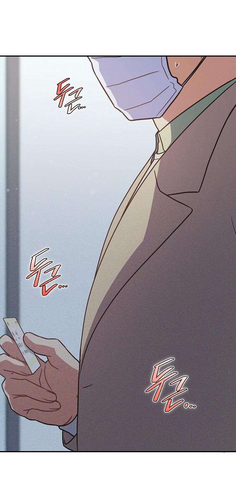 Манга Неудобный круглосуточный магазин - Глава 40 Страница 24