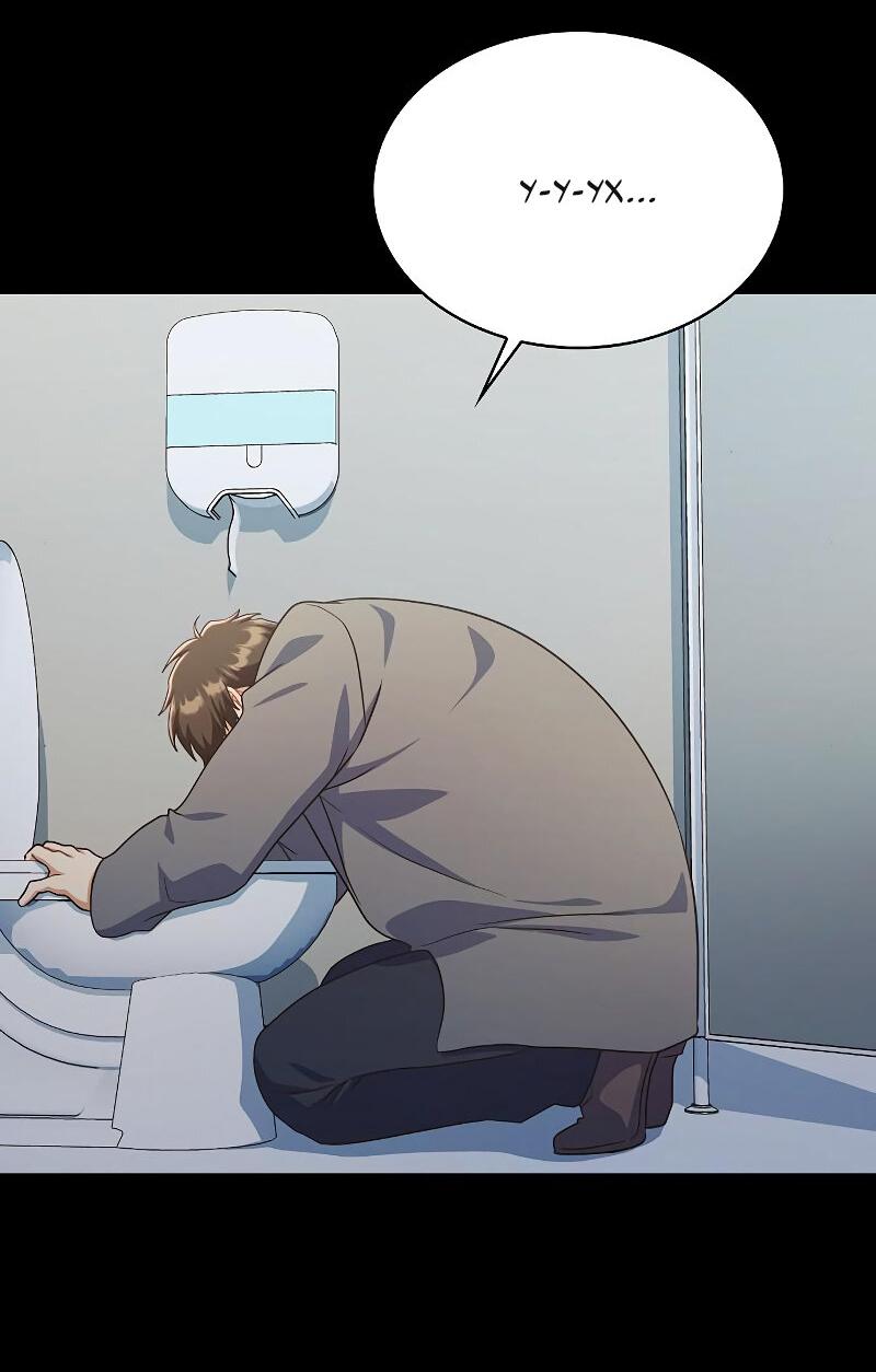 Манга Неудобный круглосуточный магазин - Глава 40 Страница 15