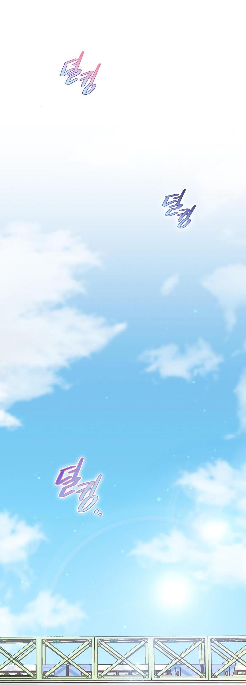 Манга Неудобный круглосуточный магазин - Глава 40 Страница 84