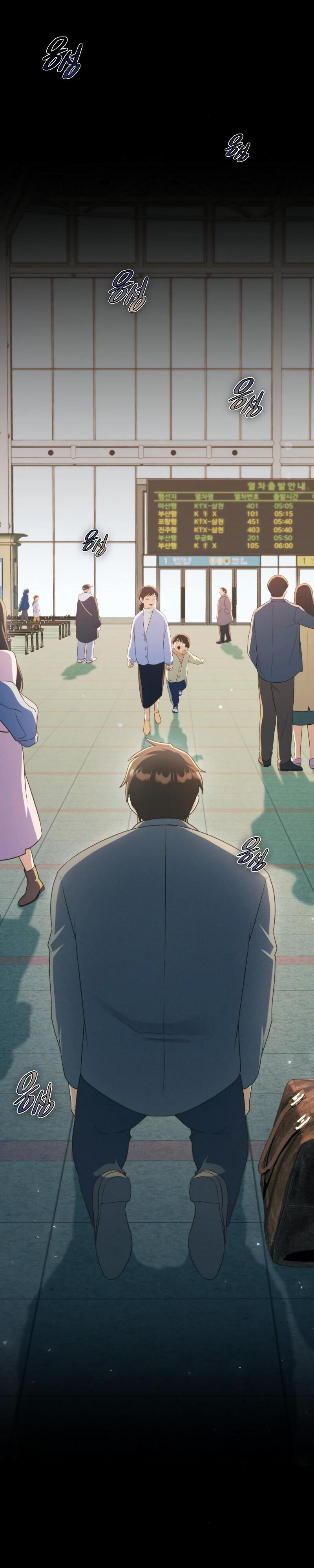 Манга Неудобный круглосуточный магазин - Глава 40 Страница 13