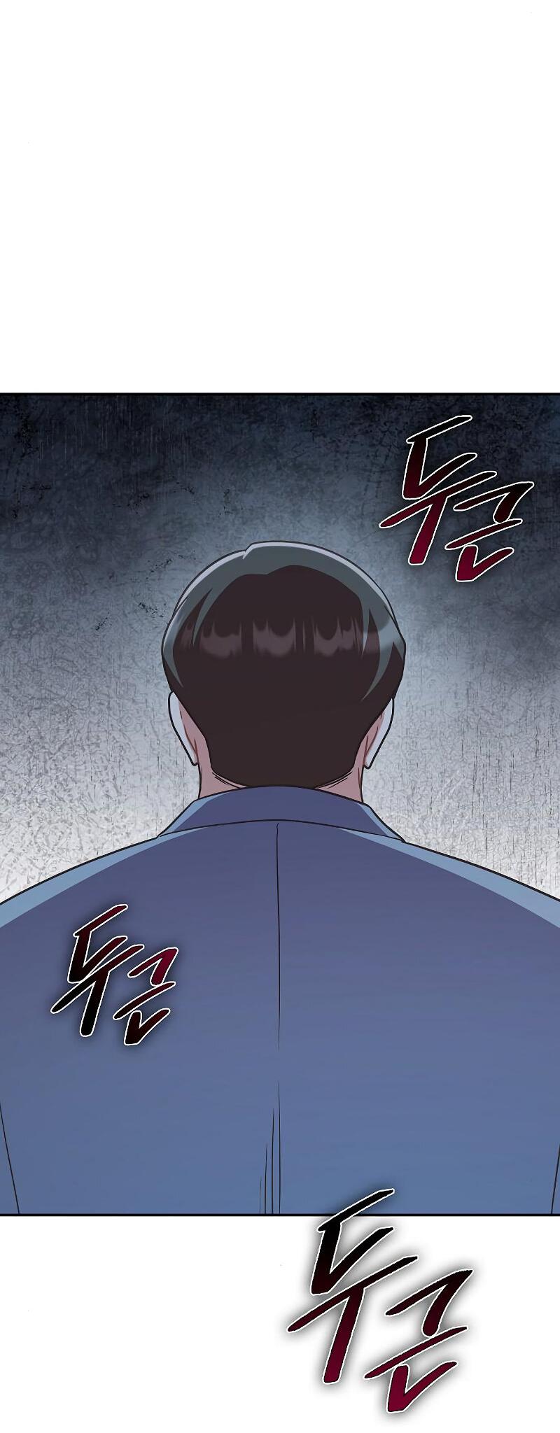 Манга Неудобный круглосуточный магазин - Глава 39 Страница 18