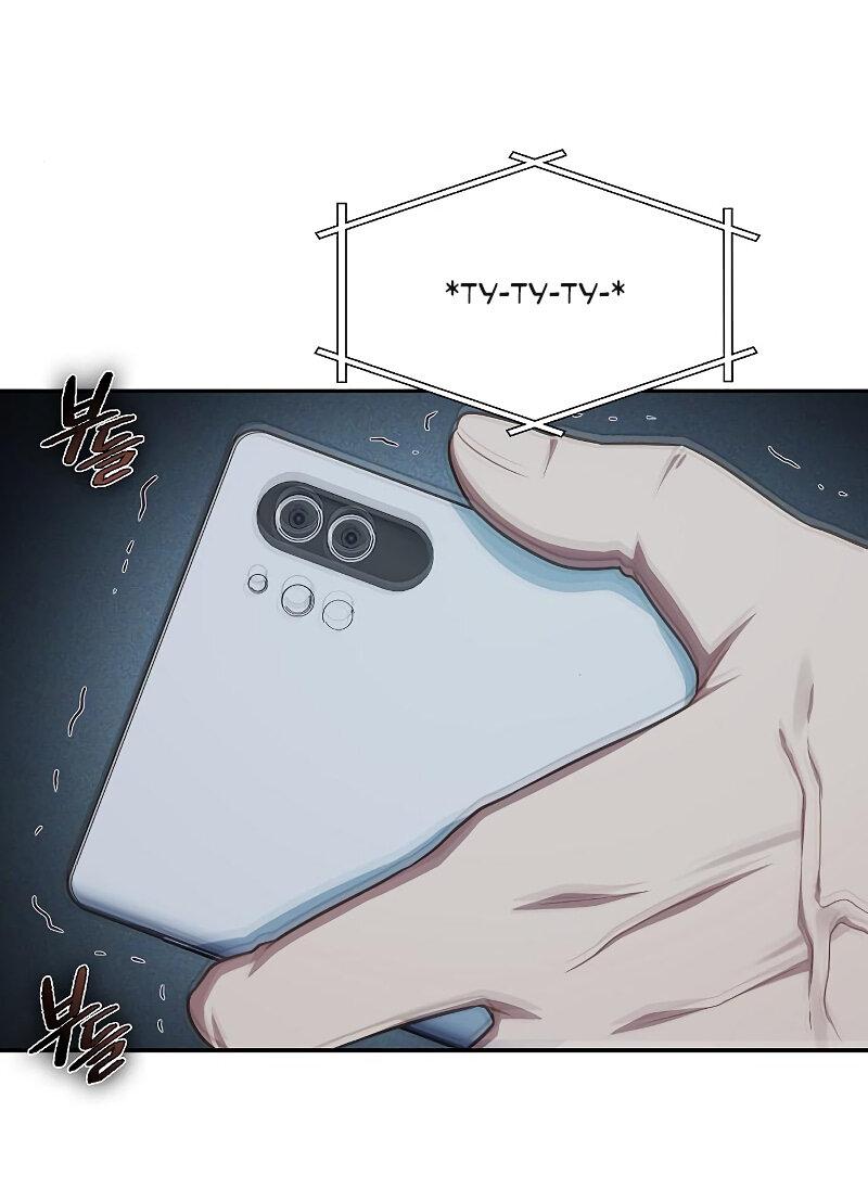 Манга Неудобный круглосуточный магазин - Глава 39 Страница 62