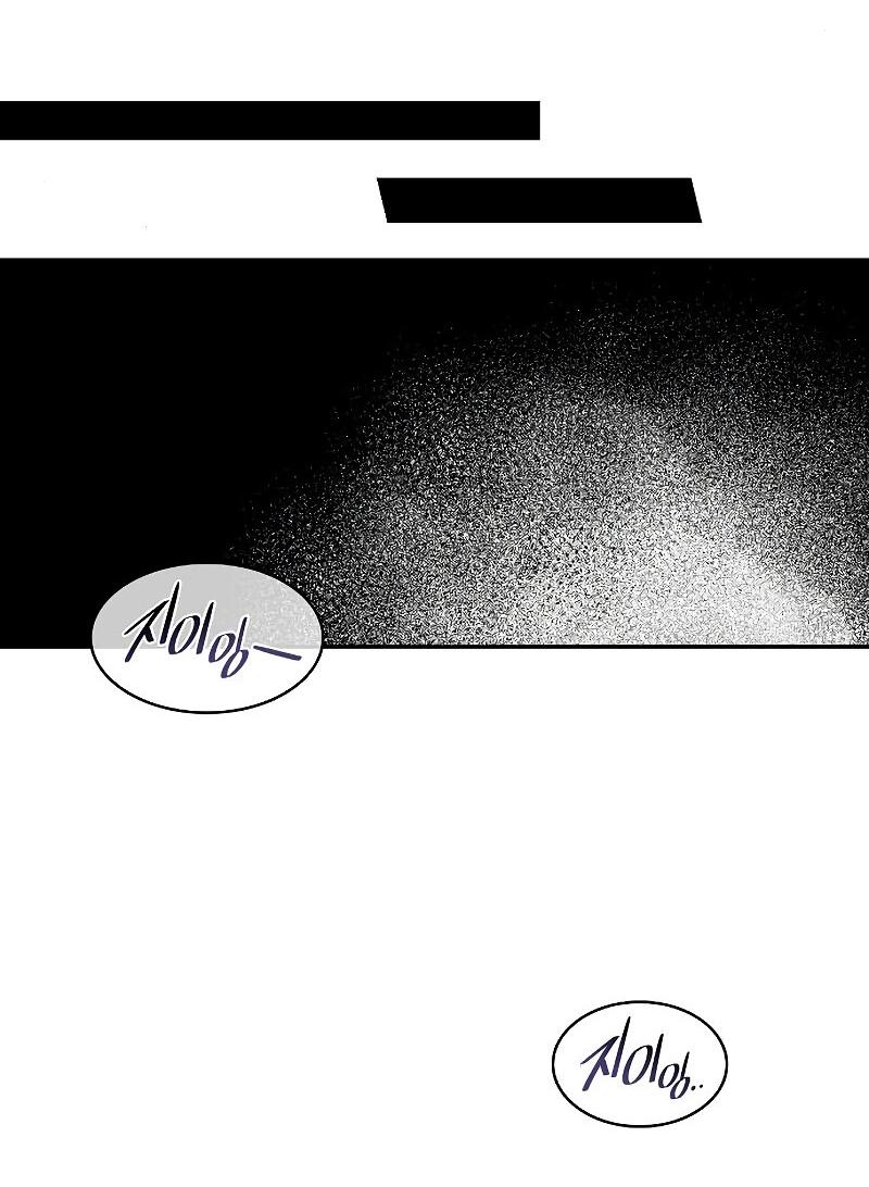 Манга Неудобный круглосуточный магазин - Глава 39 Страница 52